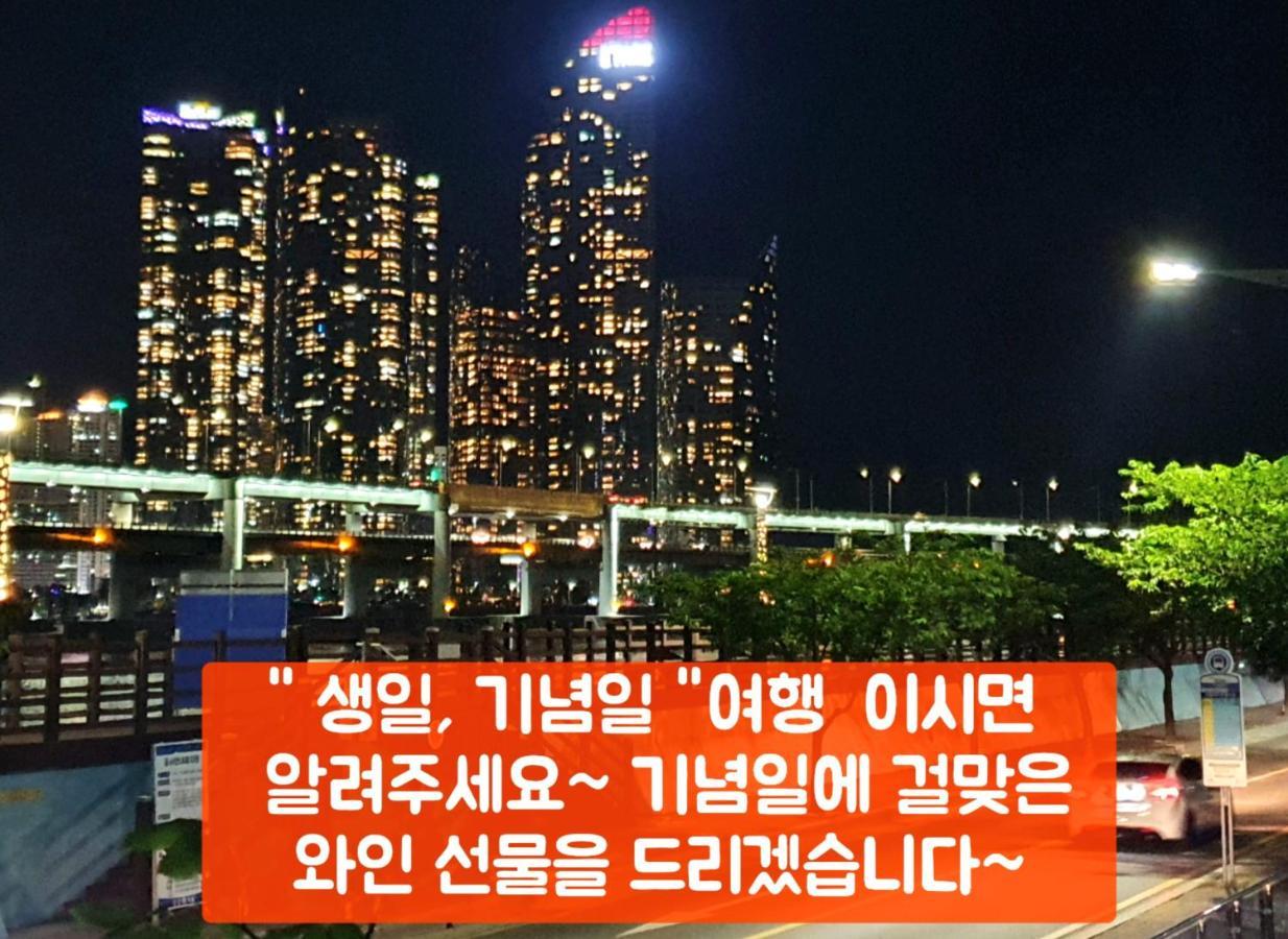Holiday Apt Gwangan Beach Busan Eksteriør bilde